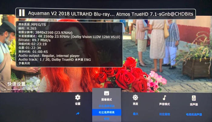 | 这才叫杜比视界 |-杜恩硬盘机玩转真正的杜比视界！